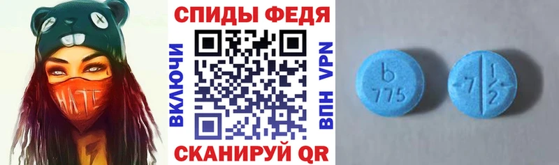 Амфетамин Розовый  Купить где  Среднеколымск 
