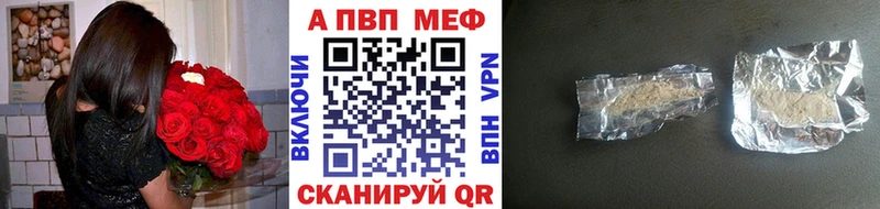 A PVP VHQ  Купить  Среднеколымск 