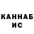 Метадон VHQ Nathanael Toy