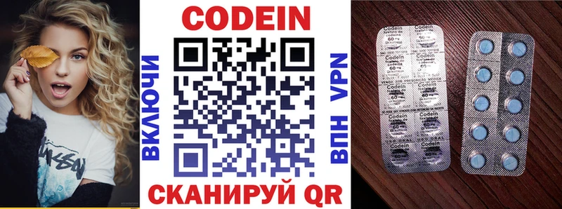 Купить закладки  Среднеколымск  Codein Purple Drank 