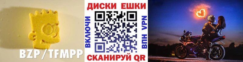 ЭКСТАЗИ диски  Купить где  Среднеколымск 