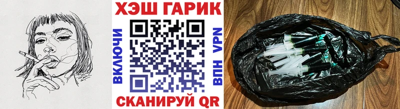 Купить закладки  Среднеколымск  Гашиш Premium 