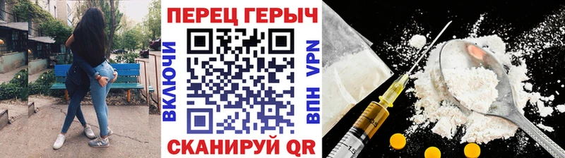 Купить закладки Среднеколымск ГЕРОИН VHQ