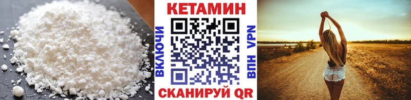 Кетамин VHQ  Купить  Среднеколымск 