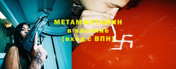 спиды Волосово