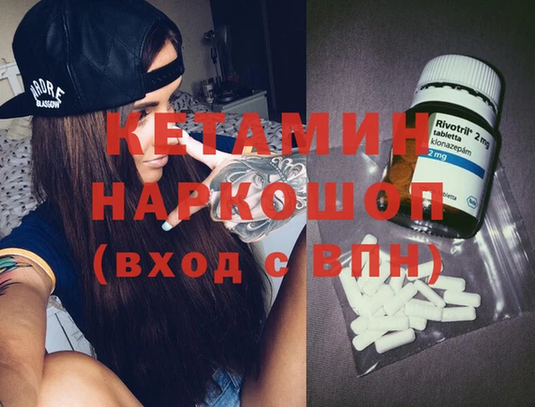 мескалин Володарск