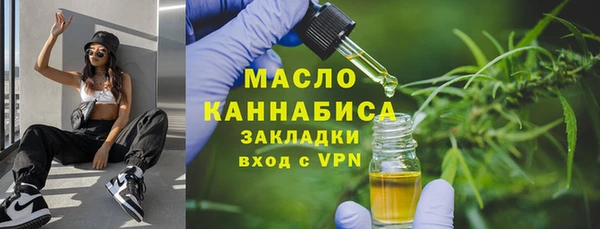 мескалин Володарск