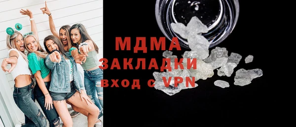 мескалин Володарск