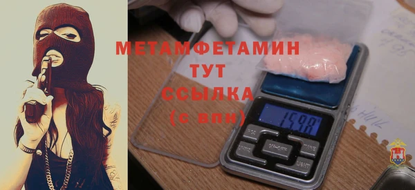 мескалин Володарск