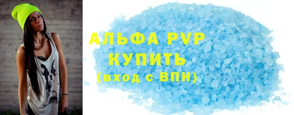 apvp Волоколамск