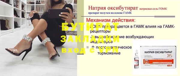 мескалин Володарск