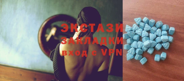 спиды Волосово