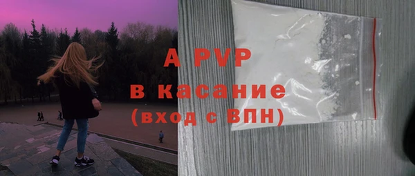apvp Волоколамск
