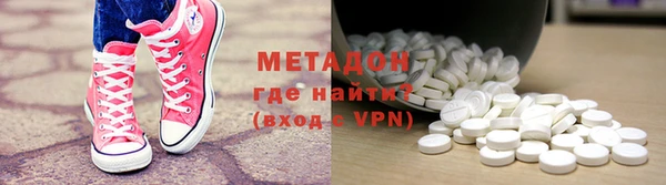 apvp Волоколамск