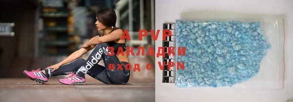 мескалин Володарск