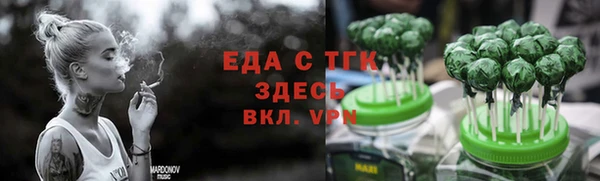 спиды Волосово