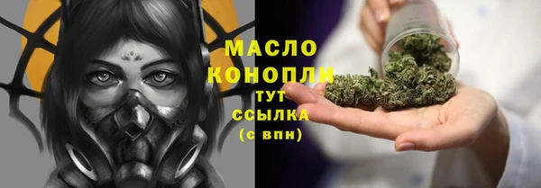 спиды Волосово