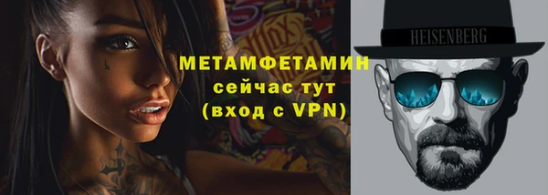 спиды Волосово