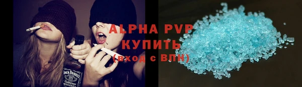 apvp Волоколамск