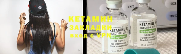 спиды Волосово