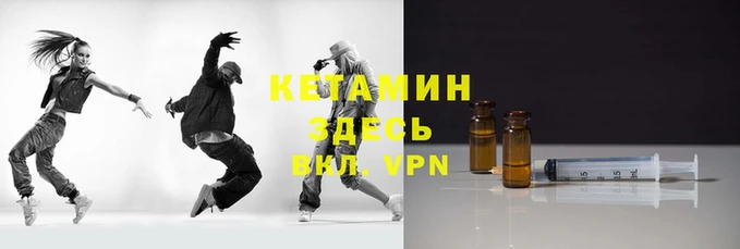 apvp Волоколамск