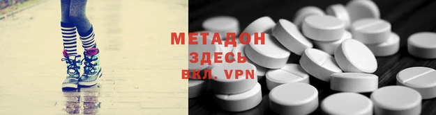 мескалин Володарск