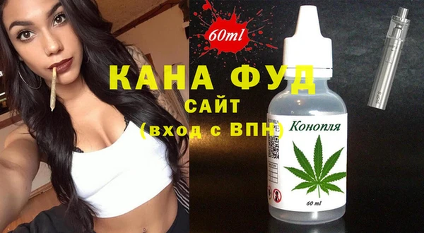 спиды Волосово