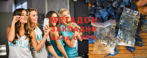 мескалин Володарск