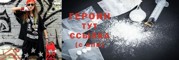 мескалин Володарск