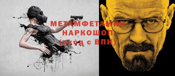 мескалин Володарск
