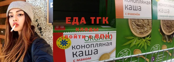 спиды Волосово