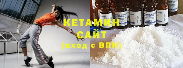 спиды Волосово