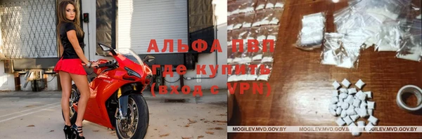 мескалин Володарск