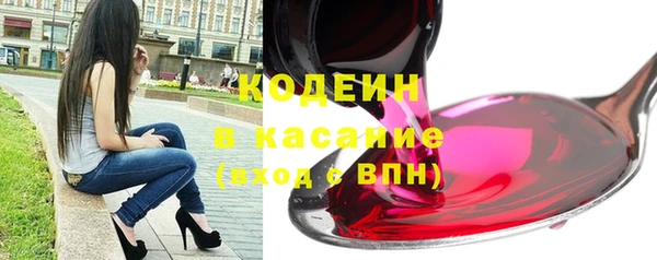 спиды Волосово