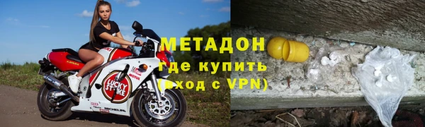спиды Волосово