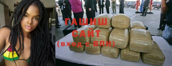 спиды Волосово
