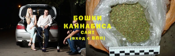 мескалин Володарск