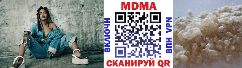 Купить  Среднеколымск  MDMA crystal 