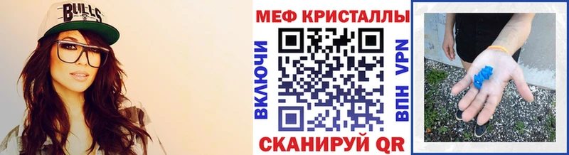 Меф мяу мяу мука Среднеколымск