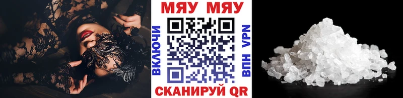 Мефедрон кристаллы  Среднеколымск 