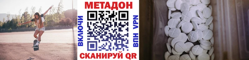 Метадон мёд  Купить  Среднеколымск 