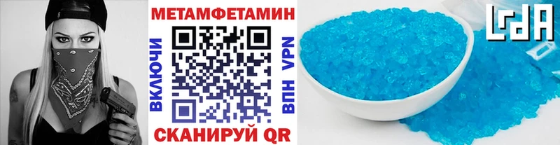 Купить закладки  Среднеколымск  МЕТАМФЕТАМИН Methamphetamine 