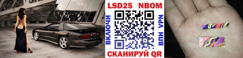 Наркотические марки 1,5мг  Купить где  Среднеколымск 