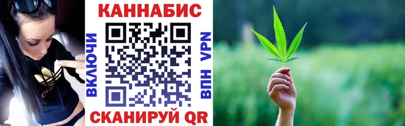 Конопля White Widow  Купить закладки  Среднеколымск 